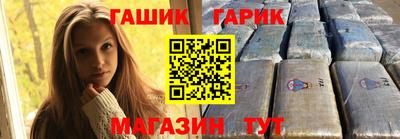 синтетический гашиш Балашиха