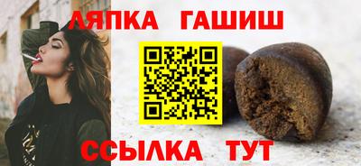 кокаин VHQ Балаково