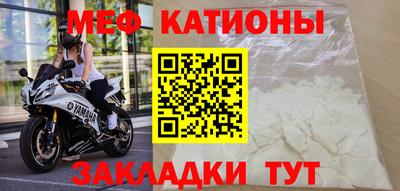 кокаин VHQ Балаково
