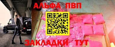 кокаин VHQ Балаково