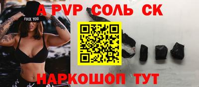 синтетический гашиш Балашиха