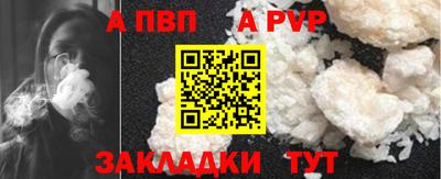 синтетический гашиш Балашиха