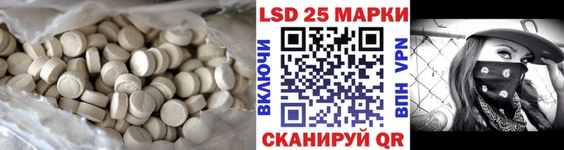 LSD-25 экстази кислота  продажа наркотиков  Сатка 