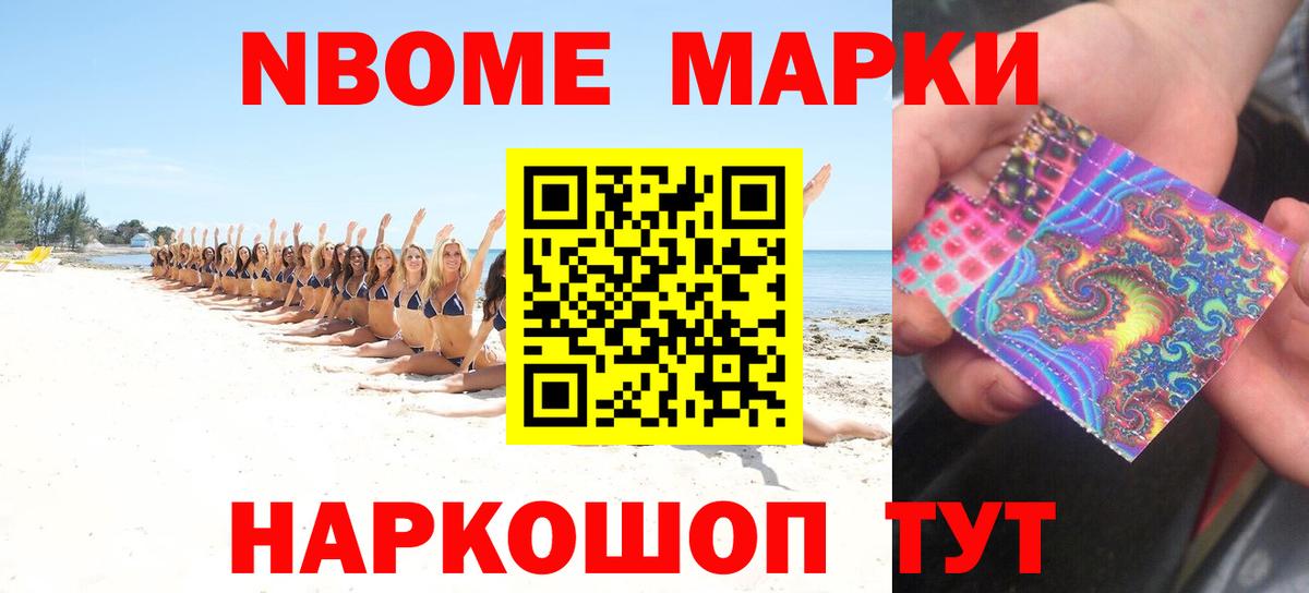 НБОМе Сатка