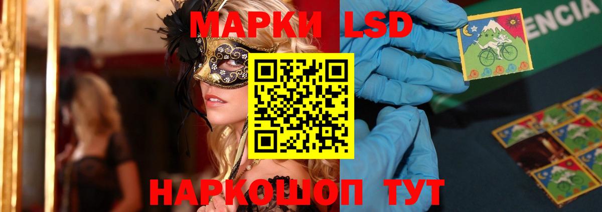 ЛСД экстази ecstasy  ЛСД экстази кислота  Сатка  Вход с VPN 