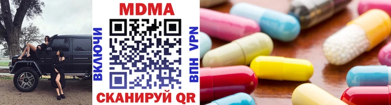 продажа наркотиков  Сатка  MDMA crystal 