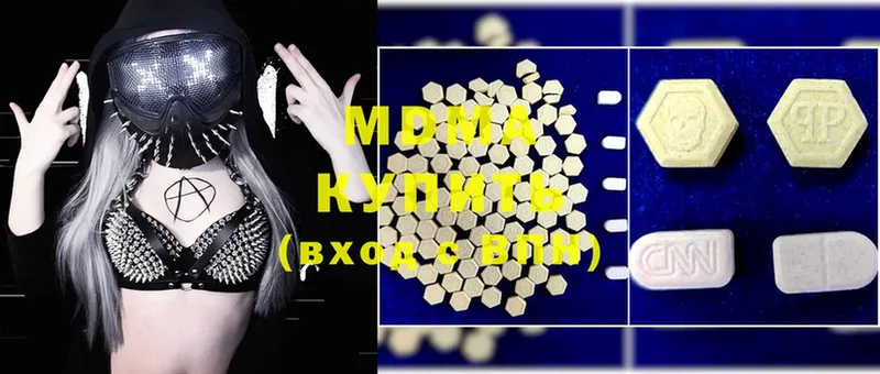 купить наркотик  Сатка  blacksprut tor  MDMA crystal 