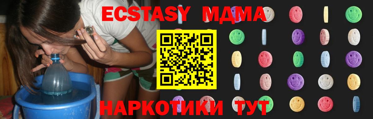 Марихуана  Сатка  Hash Oil  МДМА  Меф  КОКАИН  Вход с VPN  Плюхи 