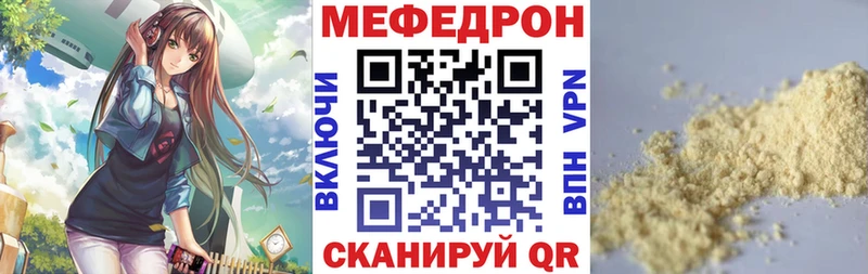 МЕФ кристаллы  где можно купить наркотик  Сатка 