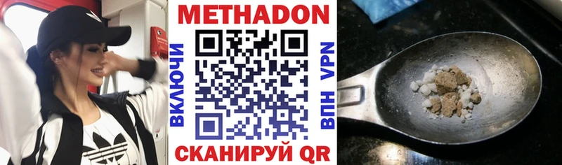 наркотики Сатка MEGA ONION Метадон белоснежный
