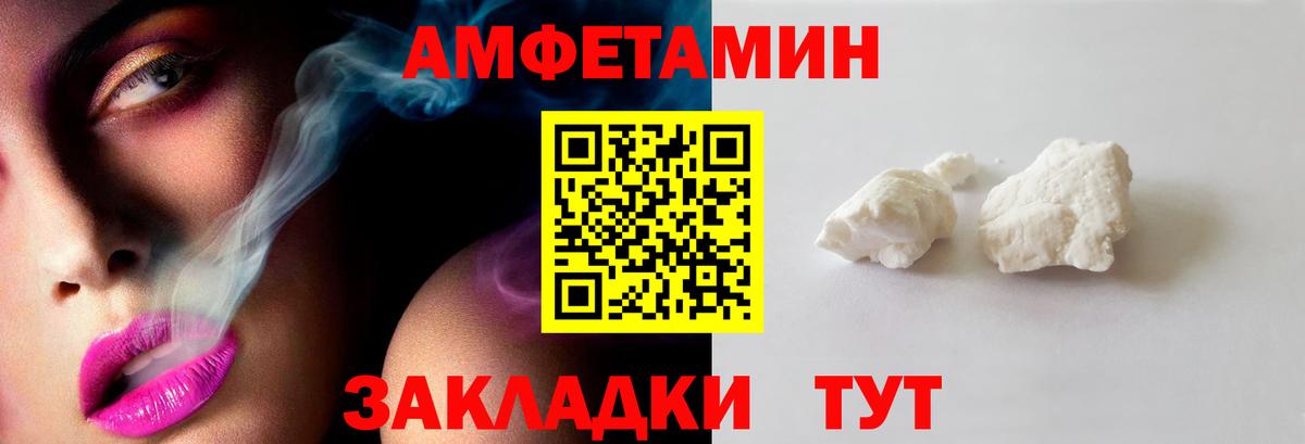 Метамфетамин Methamphetamine  Вход с VPN  Сатка  Метамфетамин Methamphetamine 