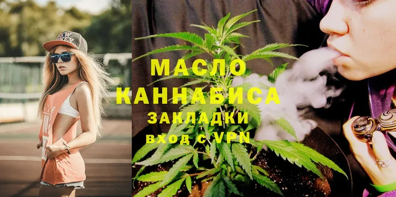 купить   Сатка  Дистиллят ТГК гашишное масло 