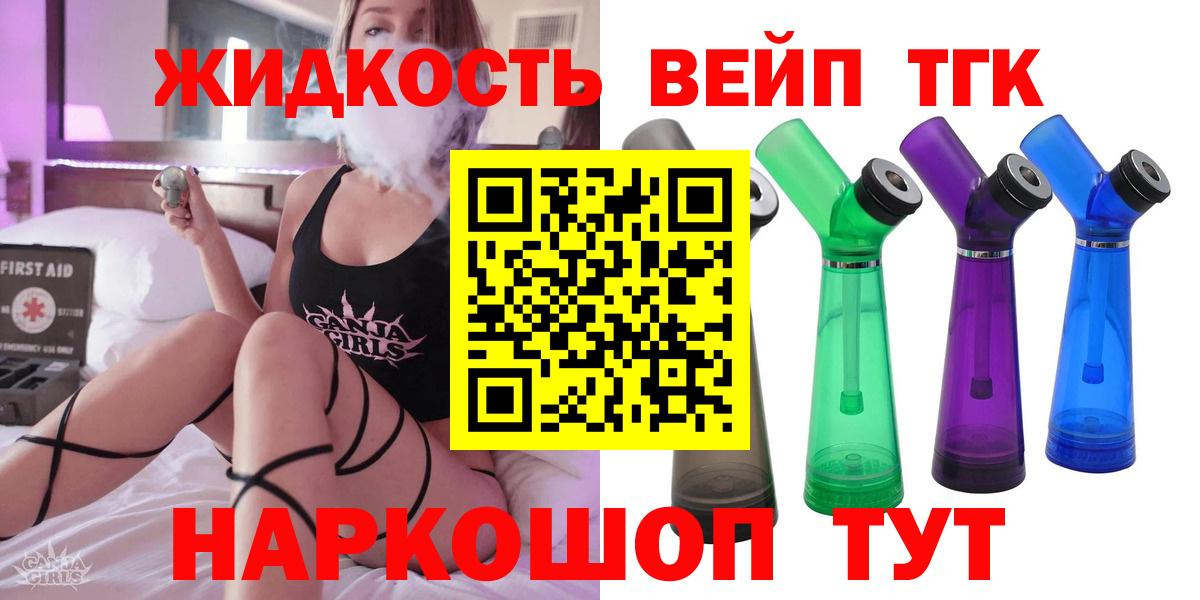 Дистиллят ТГК гашишное масло Сатка
