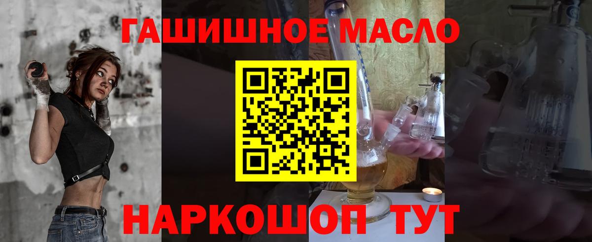 hydra ТОР  Дистиллят ТГК Wax  Вход с VPN  Сатка 