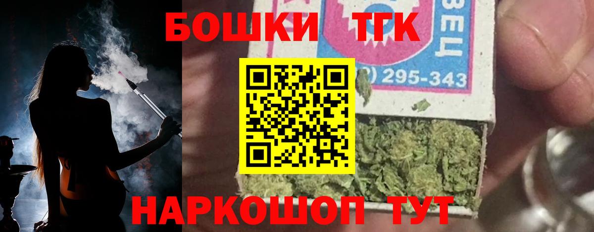 Каннабис индика  МАРИХУАНА сатива  Сатка  Вход с VPN  Бошки марихуана конопля 