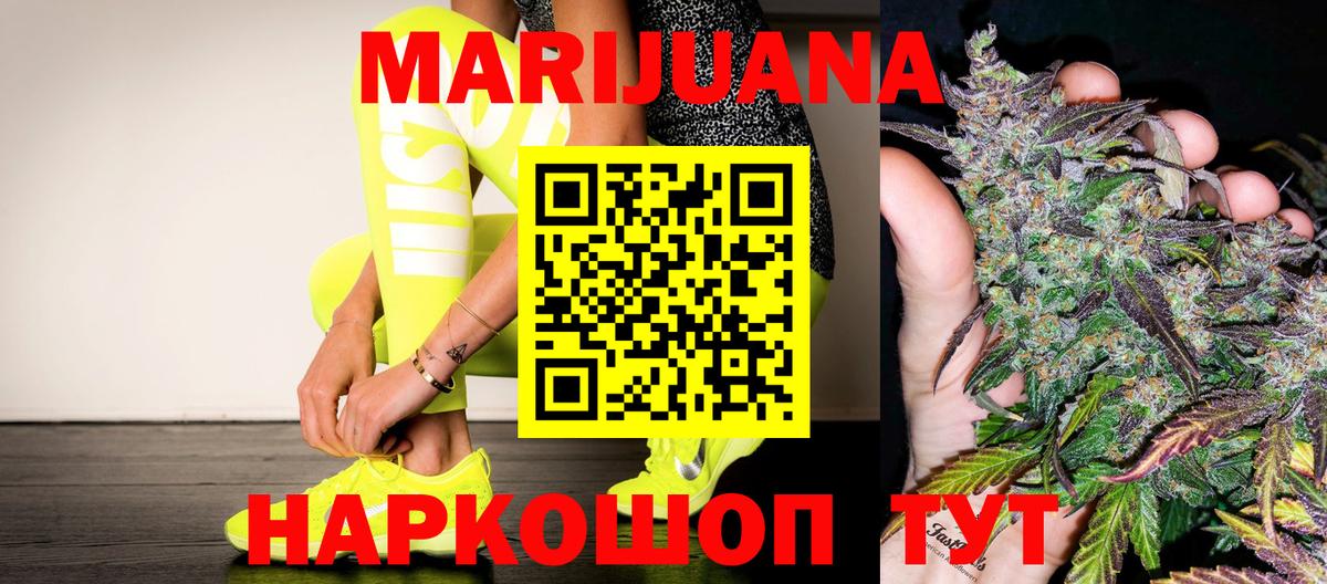 Конопля индика Сатка